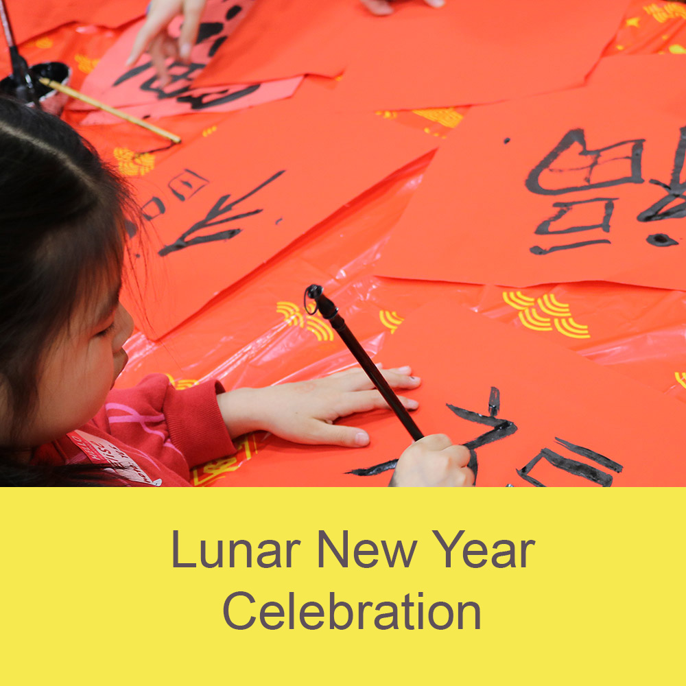 2026 Lunar New Year Celebration